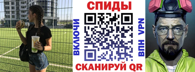 Амфетамин VHQ  Купить  Сенгилей 