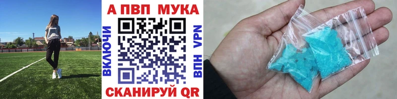 Купить  Сенгилей  Альфа ПВП СК КРИС 