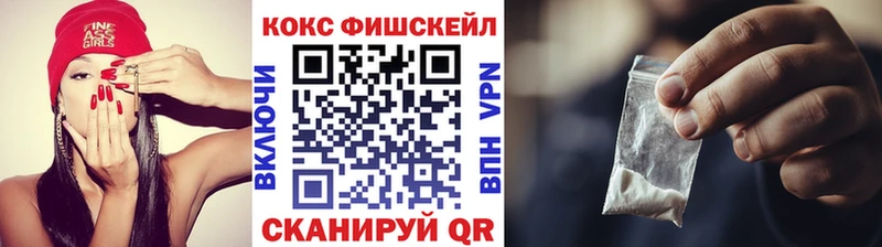 Купить где  Сенгилей  Cocaine Columbia 