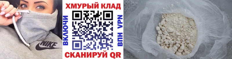 Купить  Сенгилей  ГЕРОИН Афган 