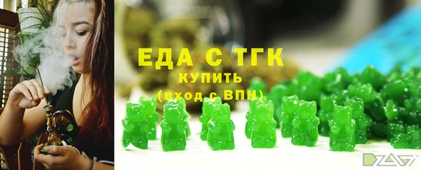 мяу мяу кристалл Дмитров