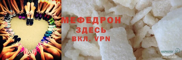 мяу мяу кристалл Дмитров