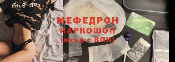 ALPHA PVP Дмитровск