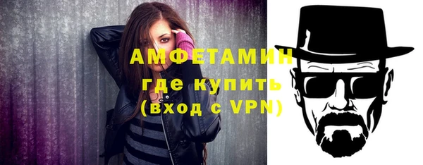 ALPHA PVP Дмитровск
