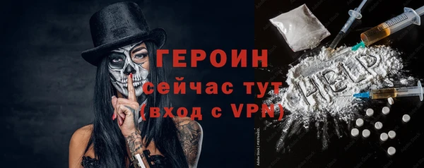 ALPHA PVP Дмитровск