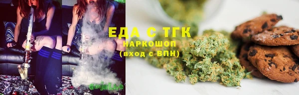 мяу мяу кристалл Дмитров