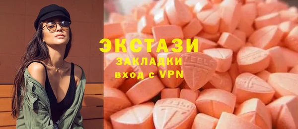 ALPHA PVP Дмитровск