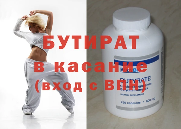 ALPHA PVP Дмитровск