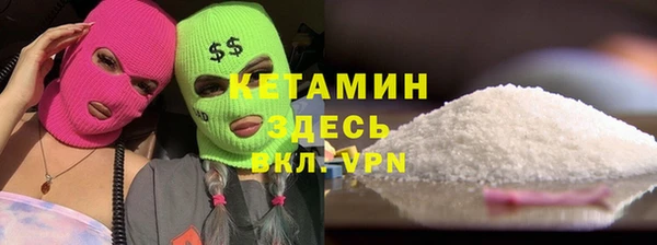 мяу мяу кристалл Дмитров
