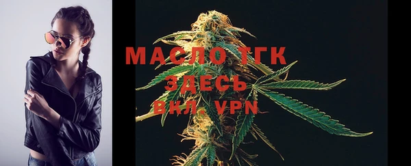 мяу мяу кристалл Дмитров