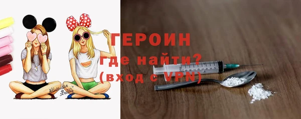ALPHA PVP Дмитровск