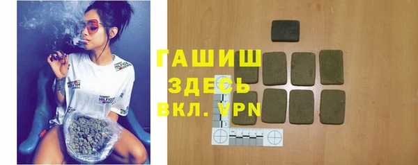 ALPHA PVP Дмитровск