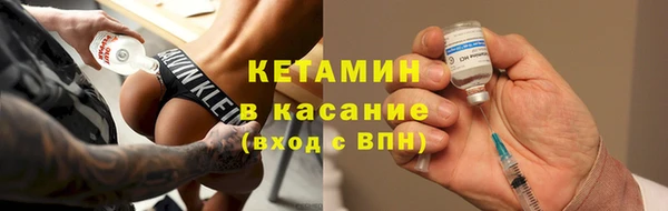 ALPHA PVP Дмитровск