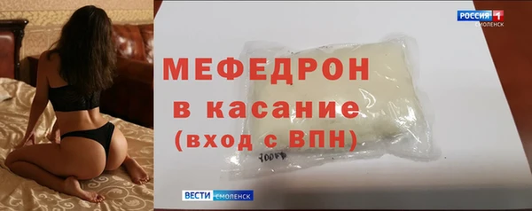 ALPHA PVP Дмитровск