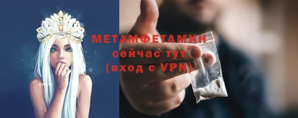 ALPHA PVP Дмитровск