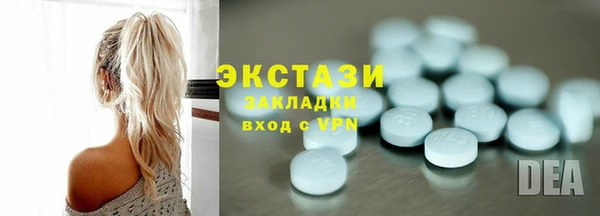 эйфоретик Дмитриев