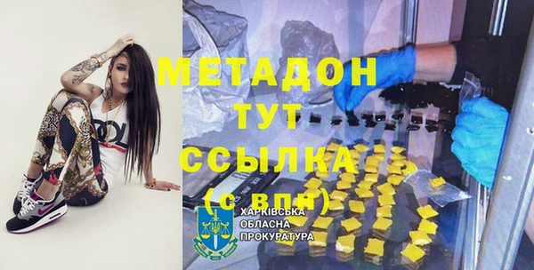 мяу мяу кристалл Дмитров