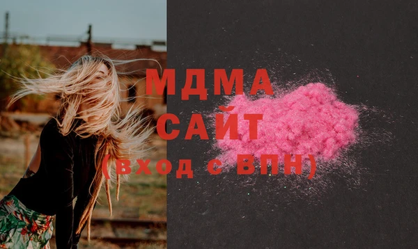 мяу мяу кристалл Дмитров