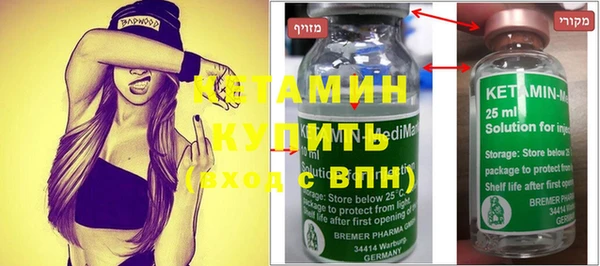 ALPHA PVP Дмитровск