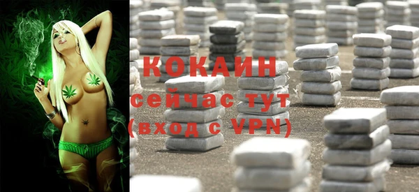ALPHA PVP Дмитровск