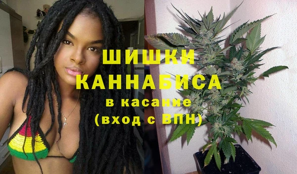 мяу мяу кристалл Дмитров