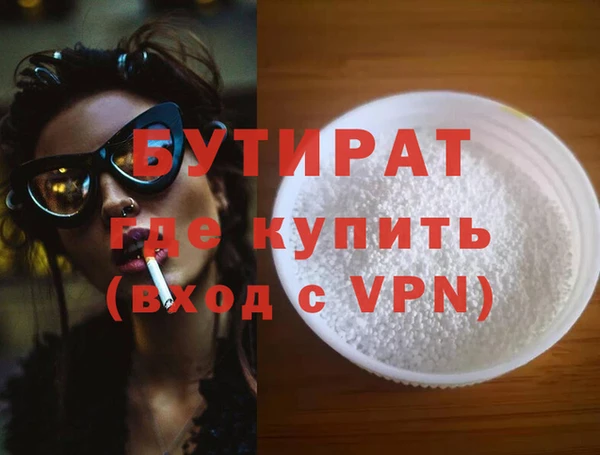 эйфоретик Дмитриев