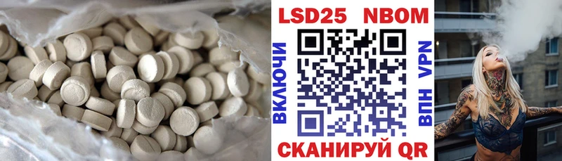 Купить  Сенгилей  LSD-25 экстази ecstasy 