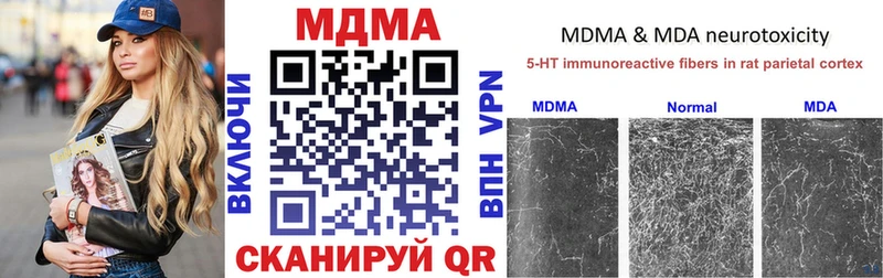MDMA Molly  Купить где  Сенгилей 