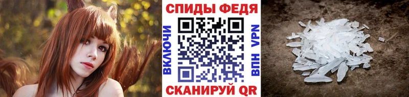 МЕТАМФЕТАМИН Methamphetamine  Купить  Сенгилей 