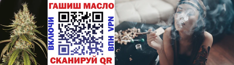 Купить  Сенгилей  ТГК жижа 